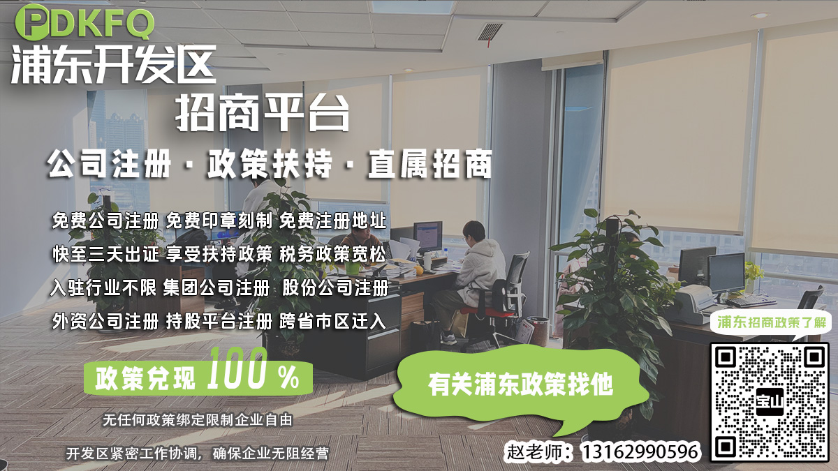 浦东临港园区企业注册，知识产权评估报告对知识产权保护意识有何强化作用？